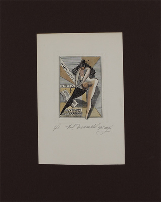 Домашенко Николай Иванович. Экслибрис Н. Гуляевой 